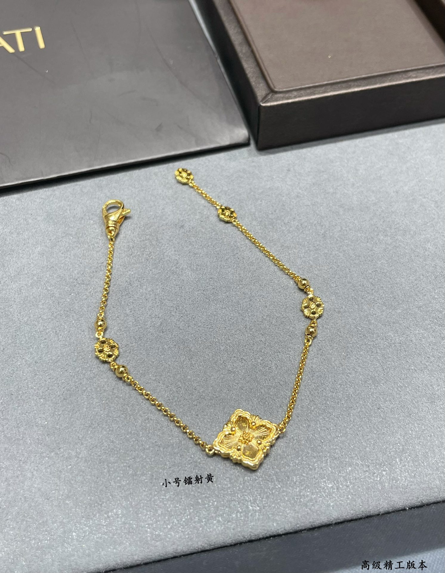 Buccellati Small Laser Yellow Opéra Series Bracelet