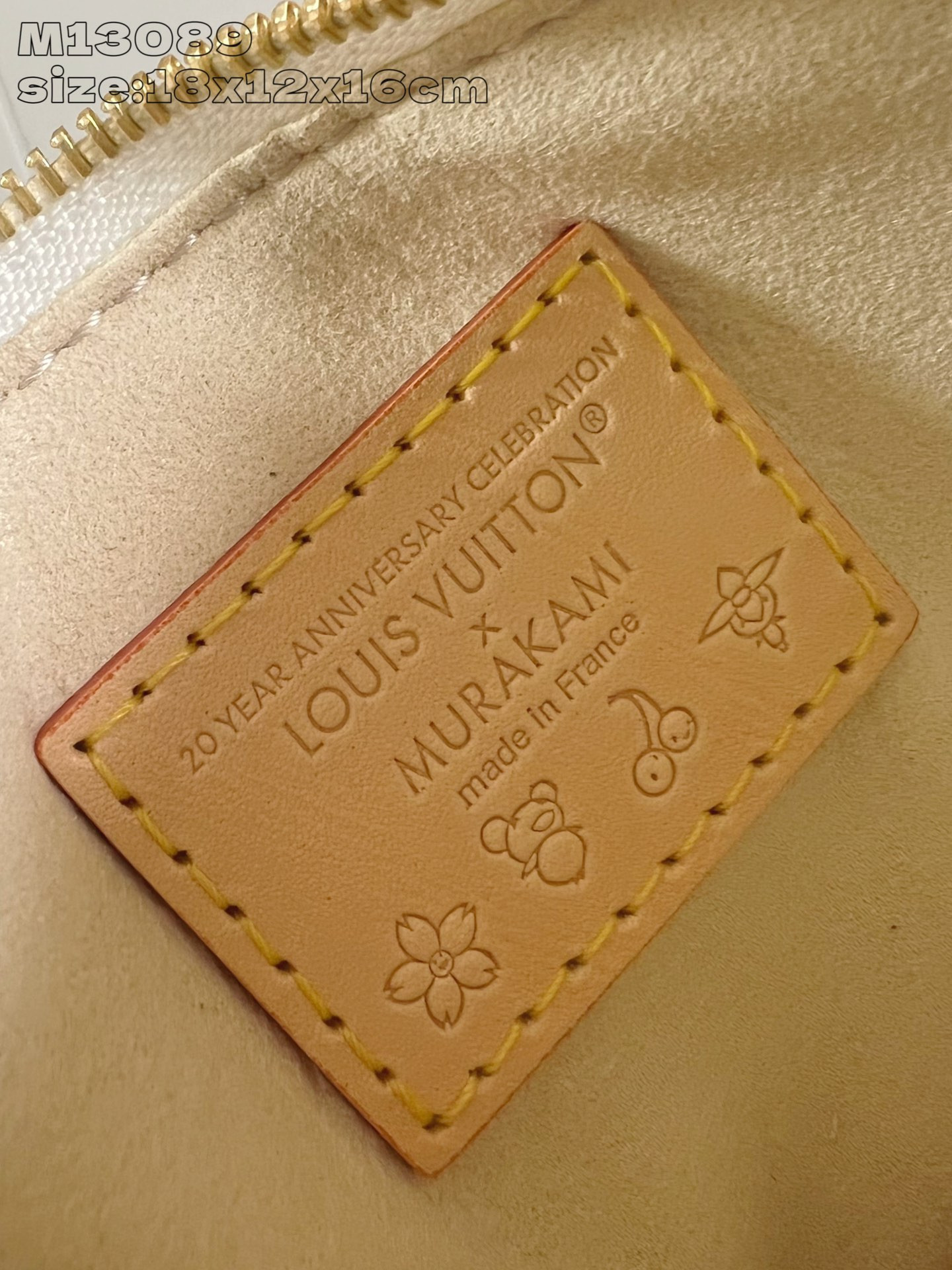 LV x TM All In BB M13089 18x12x16cm