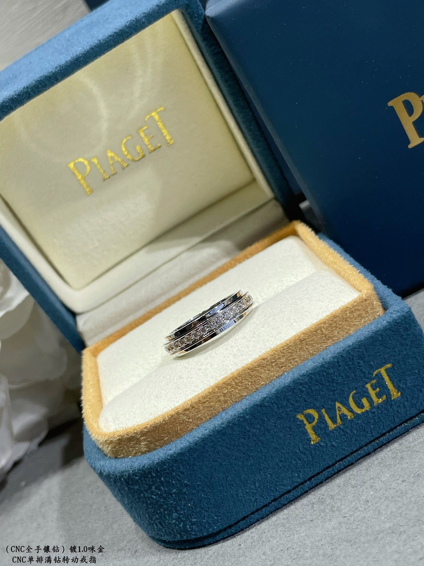 piaget single-row fully Di*m*nd-encrusted rotating ring