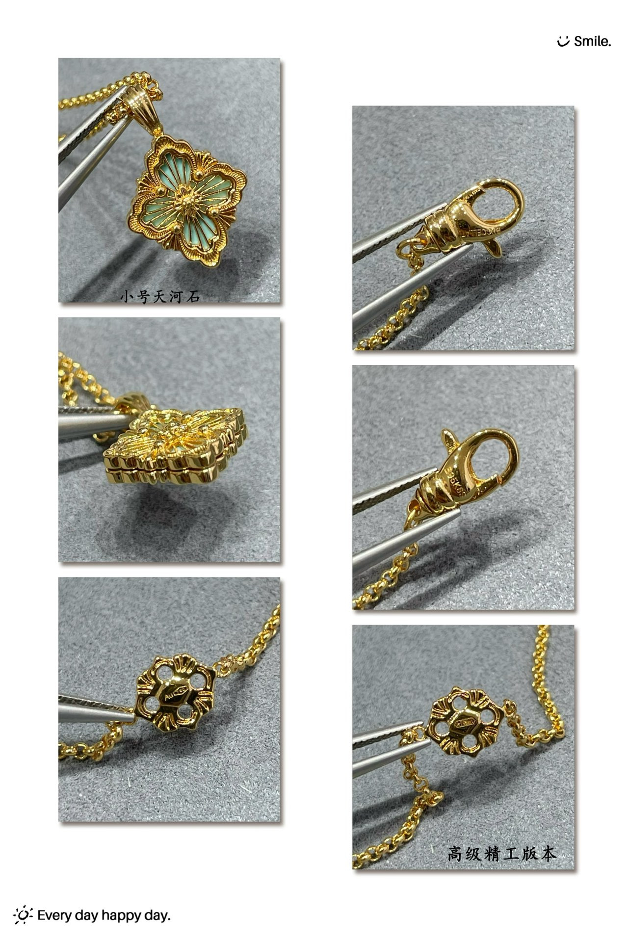 Buccellati Small Amazonite Opéra Series Necklace