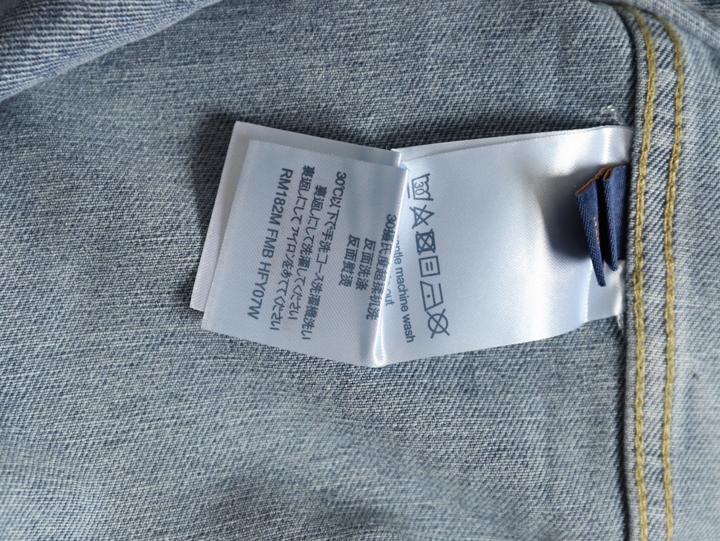 l0*is V*t0n 24fw denim coats suit