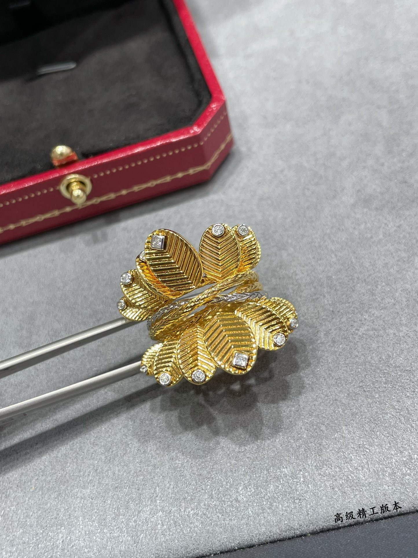 Ca*t*er coffee bean leaf ring